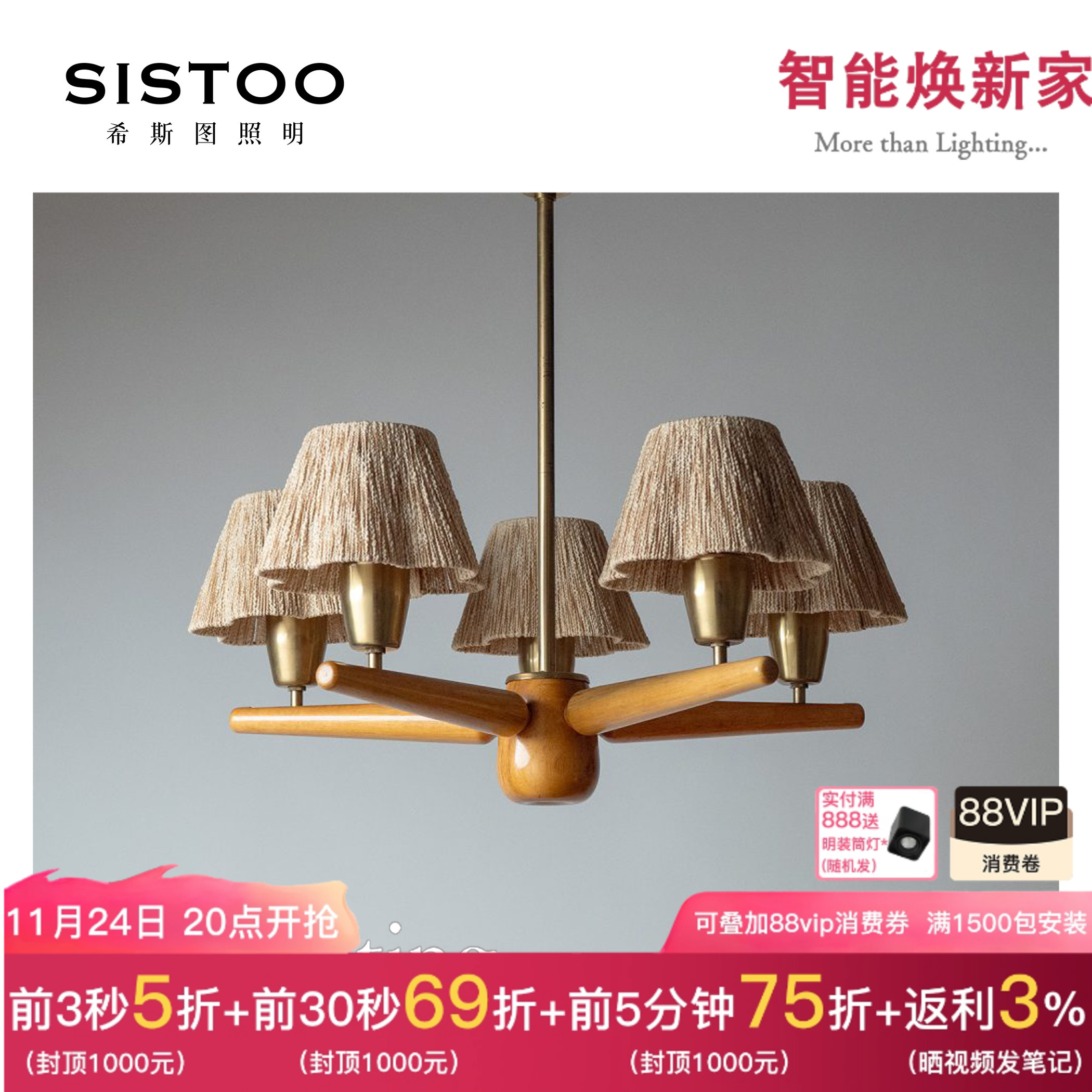 瑞典中世纪古董复古法式田园美式复古客厅吊灯实木餐厅卧室灯