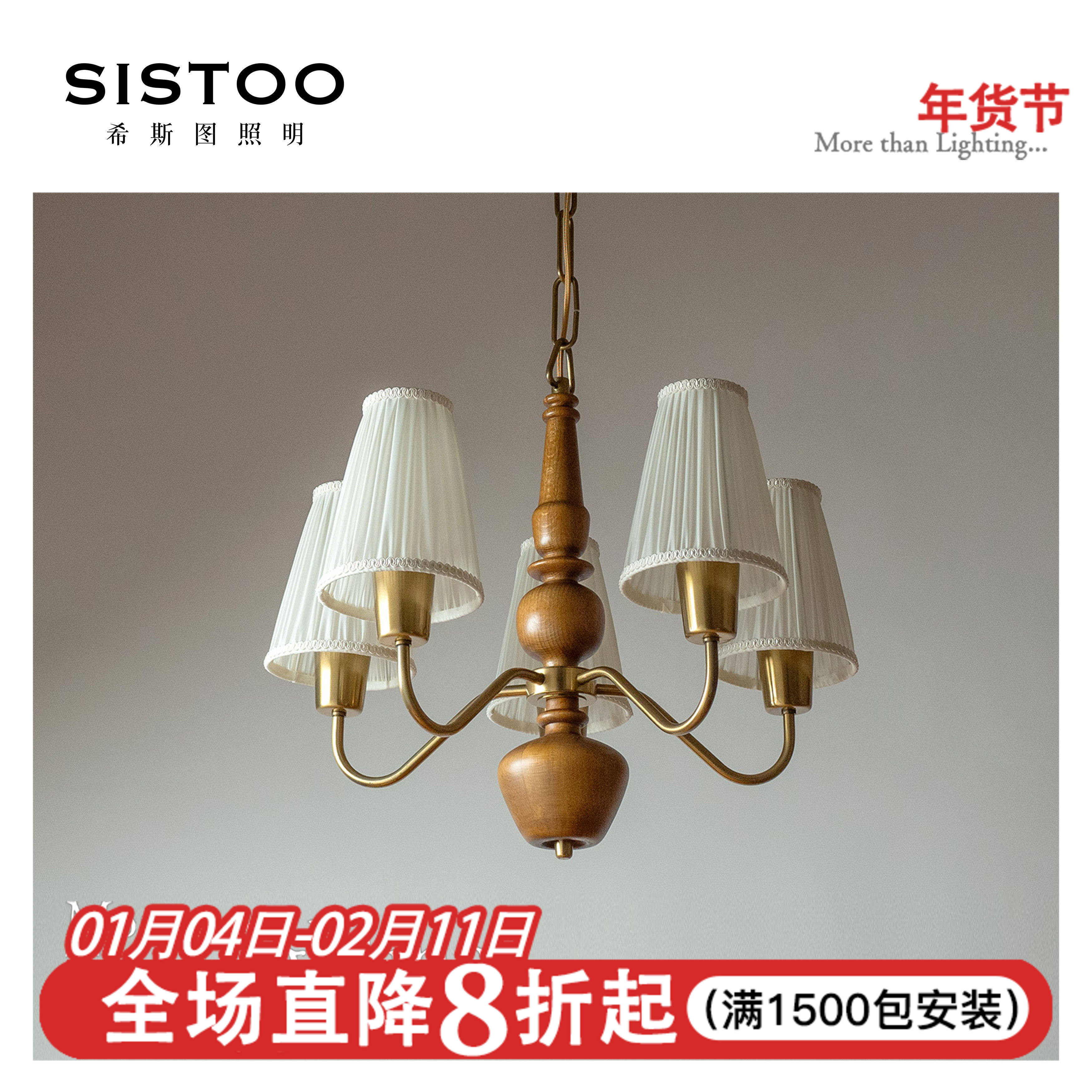 芬兰中世古董纪褶边美式复古客厅中古餐厅老钱风枝形卧室吊灯