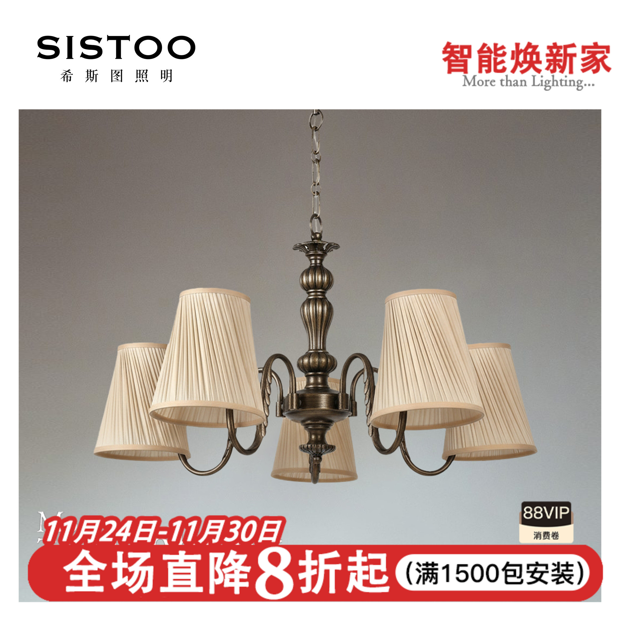 中世纪德国设计师款布艺复古做旧客厅吊灯卧室高级吊灯