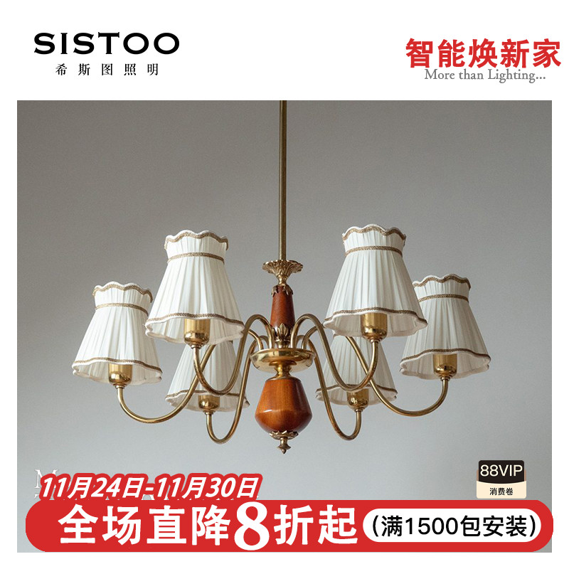 瑞典1940s中世纪古董客厅吊灯老钱风美式复古法式卧室餐厅灯具