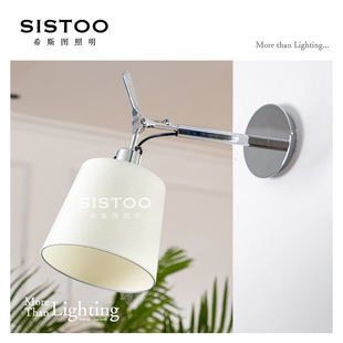 意大利Tolomeo中古折叠摇臂羊皮纸壁灯床头书房卧室玄关走廊灯