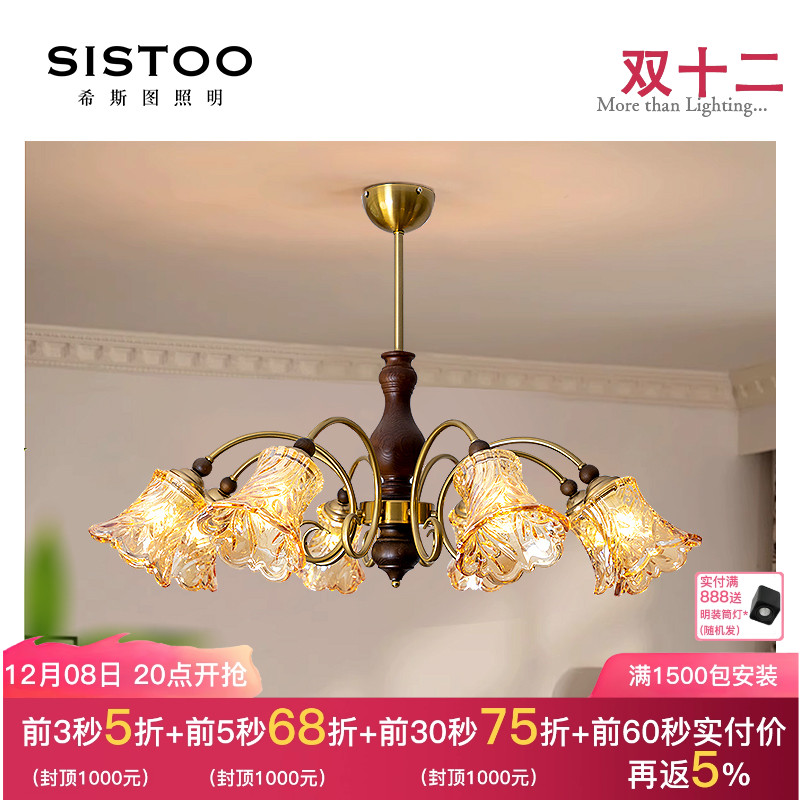 法式中古古董实木客厅美式复古主灯大厅护眼餐厅卧室灯具吊灯