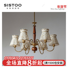1960S中世纪融合复古法式客厅优美吊灯卧室高级设计师吊灯