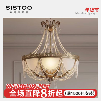 法式复古温馨氛围感卧室水晶吊灯高级轻奢卧室水晶吊顶