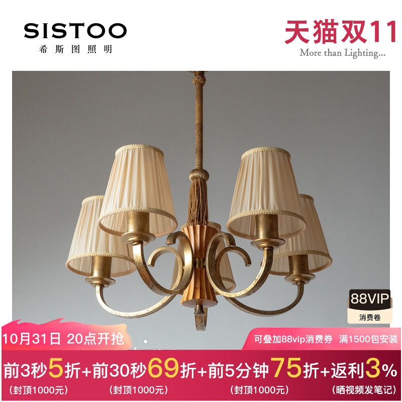 瑞典中世纪1950s古董中古客厅美式复古法式实木餐厅灯卧室吊灯