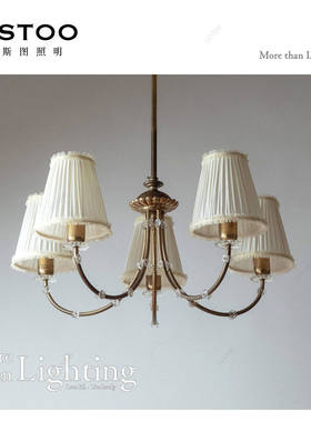 瑞典1940s中古法式复古设计师布艺客厅主灯具美式书房卧室吊灯
