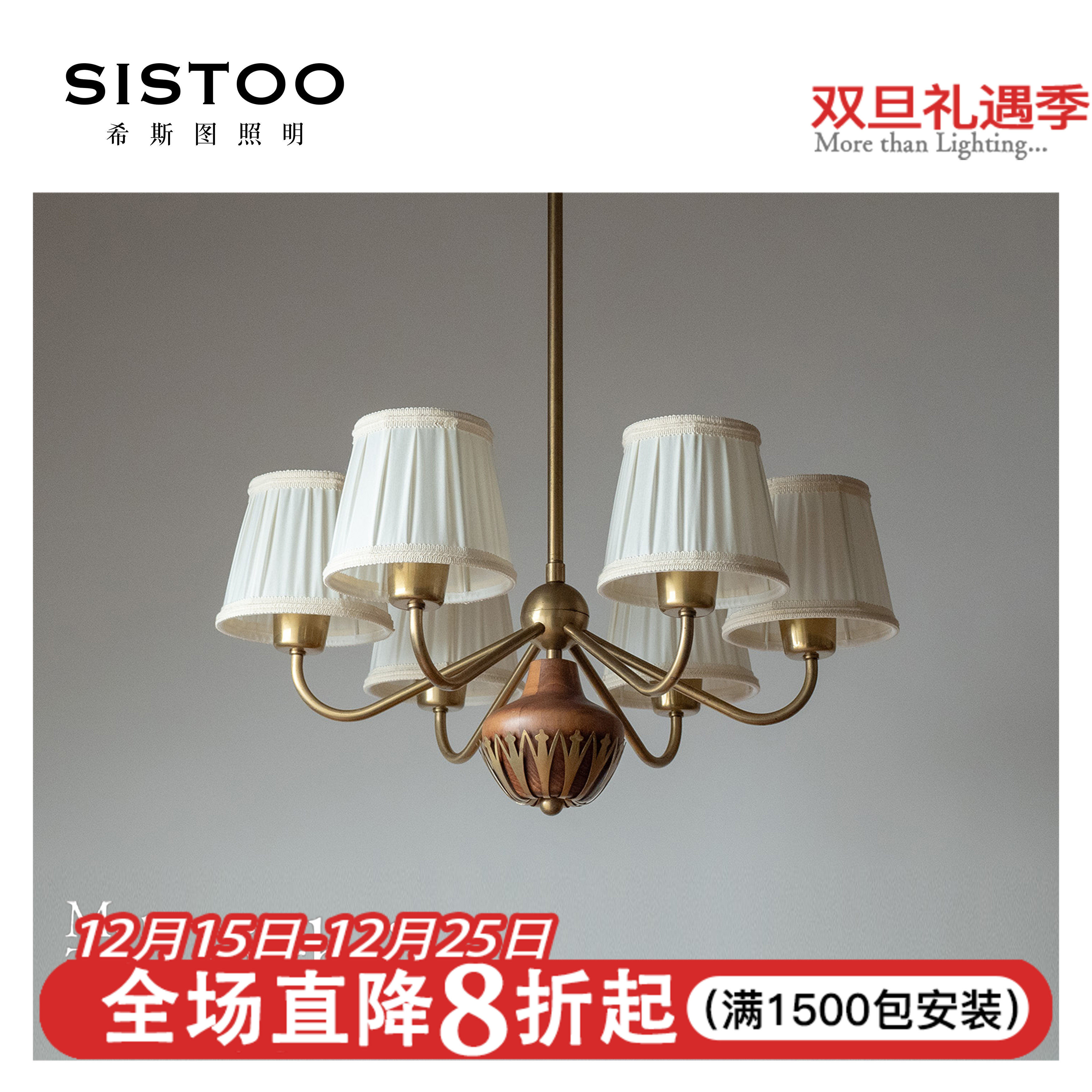 瑞典1940s中古世纪古董实木中古老钱风书房吊灯客厅餐厅卧室吊灯