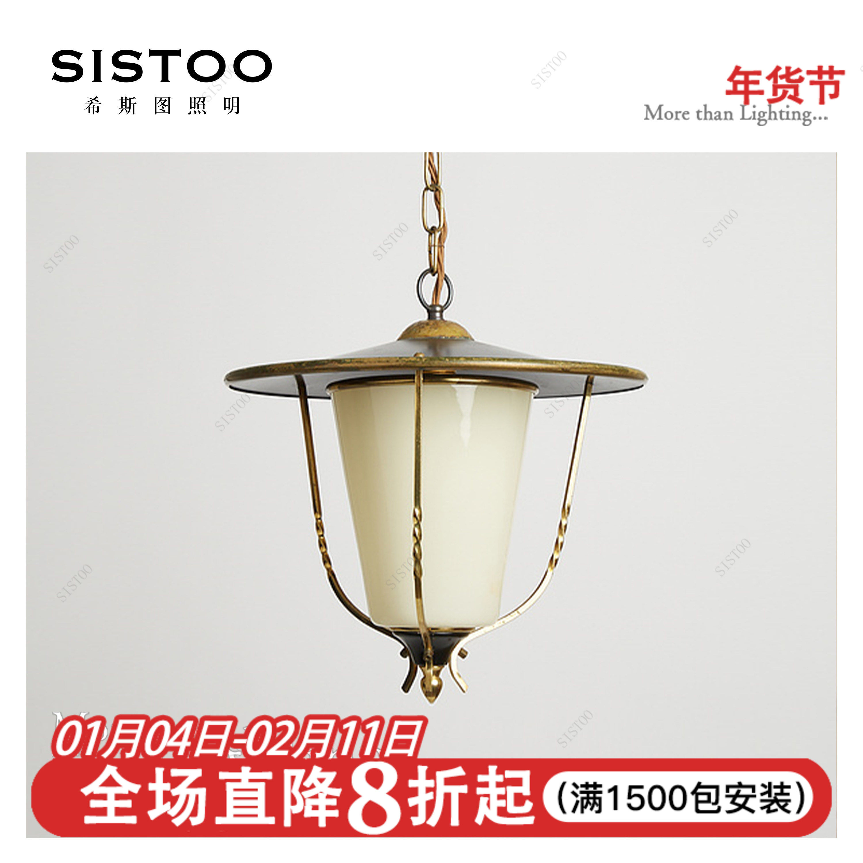 1940S中世纪复古设计师款阳台小吊简约卧室吧台高级小吊灯