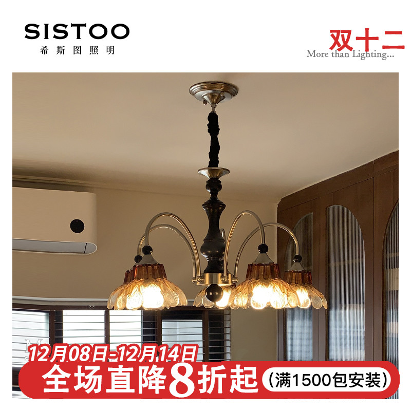 法式中古美拉德色系胡桃木美式复古实木餐厅客厅大厅吊灯卧室灯具