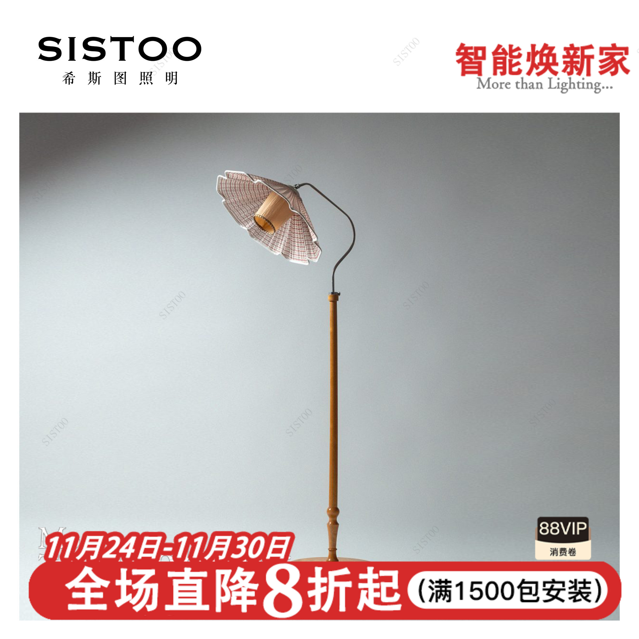 瑞典Hans Bergström中世纪落地灯原版复刻客厅卧室书房灯具