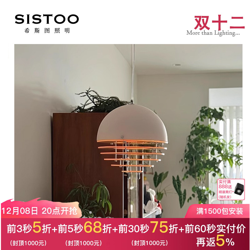 中古日落橙色餐厅吊灯咖啡厅吧台岛橱窗台设计师包豪斯小众氛围灯