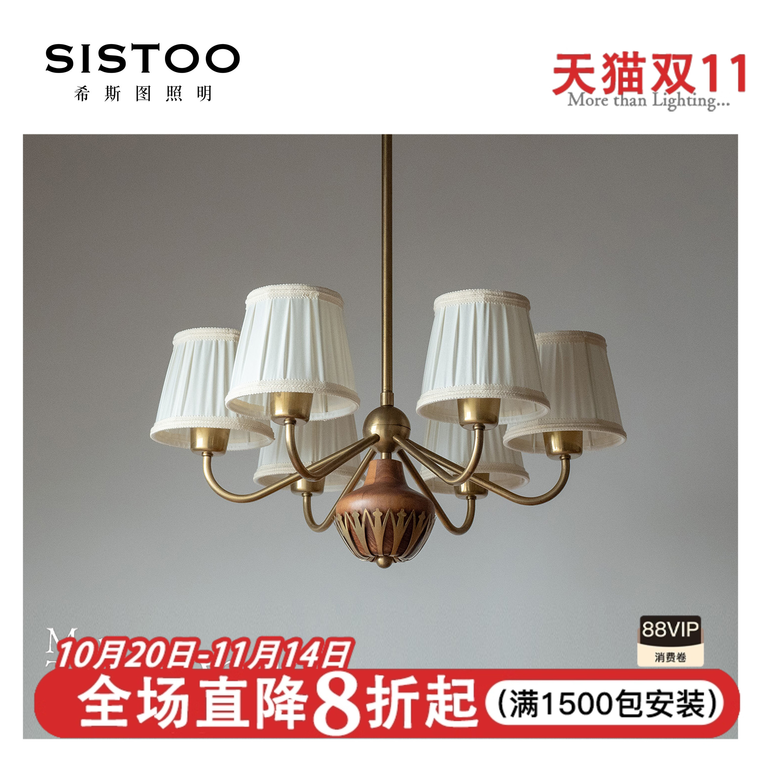 瑞典1940s中古世纪古董实木中古老钱风书房吊灯客厅餐厅卧室吊灯