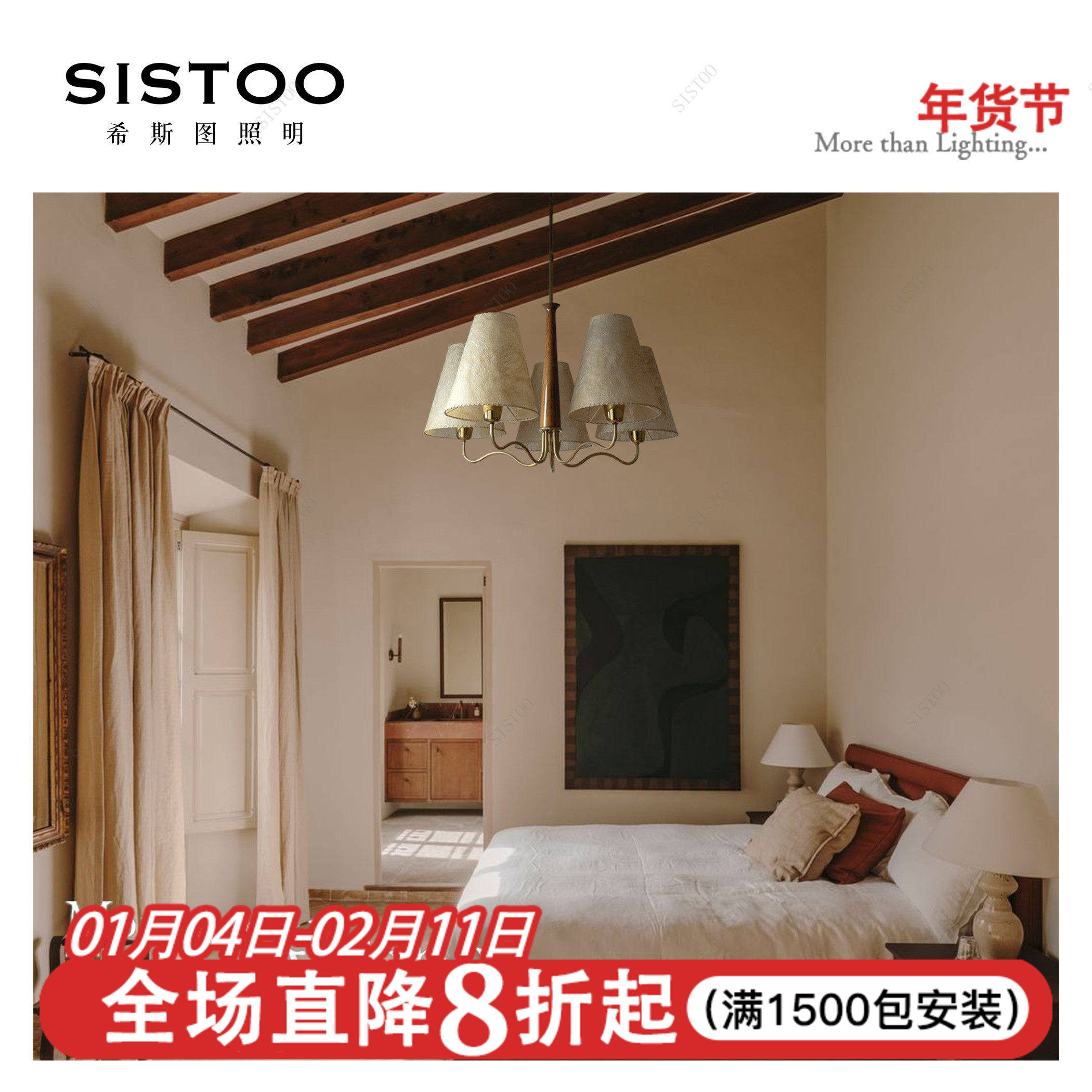 中古世纪古董羊皮纸卧室吊灯设计师款实木吸氧老钱风卧室吊灯