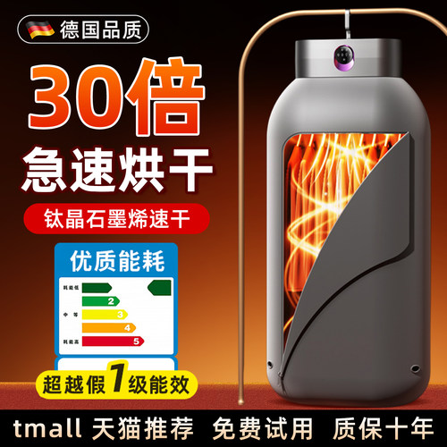 烘干机家用小型宿舍烘衣服干衣机容量大家庭用衣服烘衣机2025新款