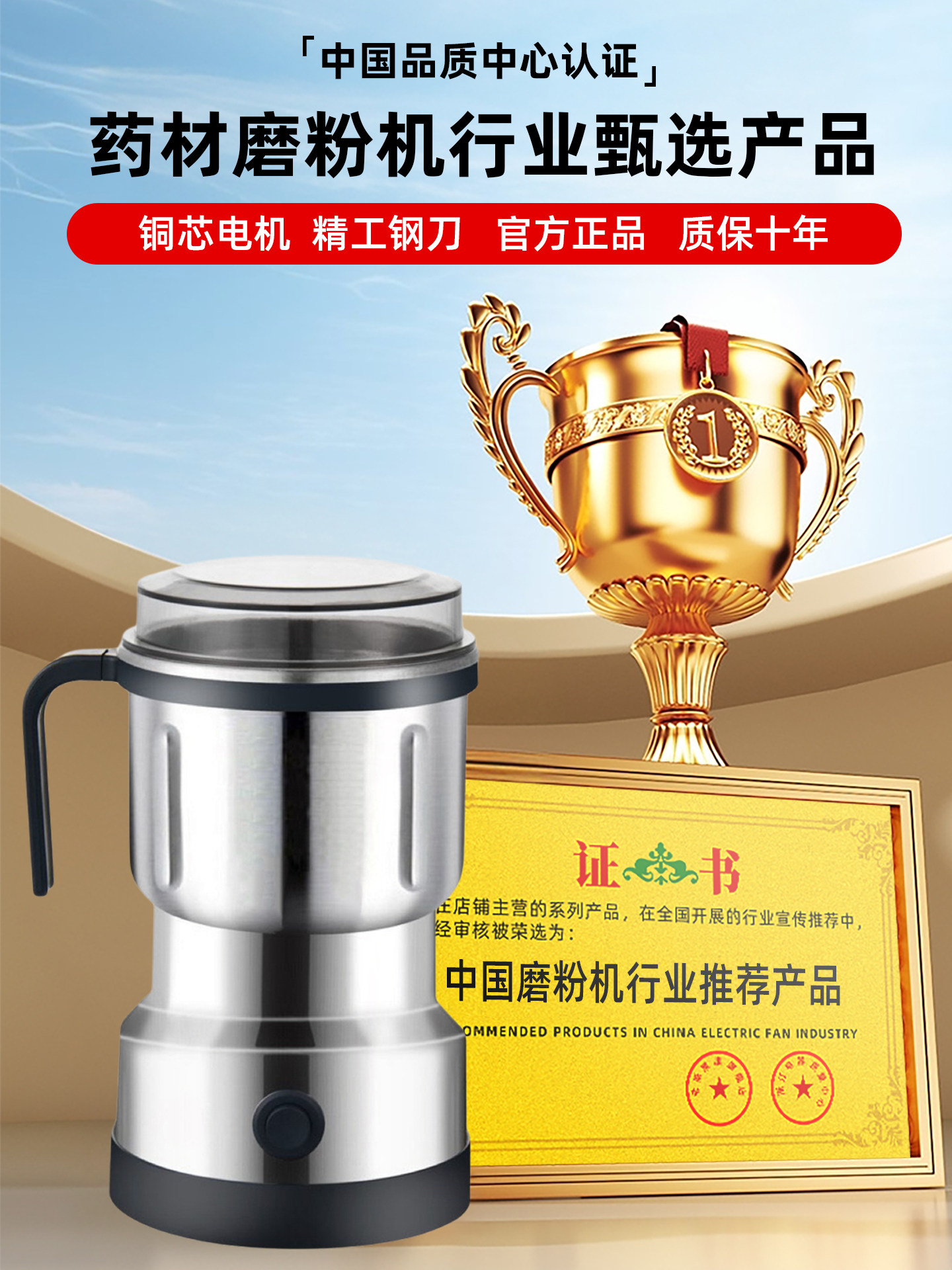 德国磨粉机家用超细研磨机胡椒花椒干辣椒大料调料商用小型打粉机