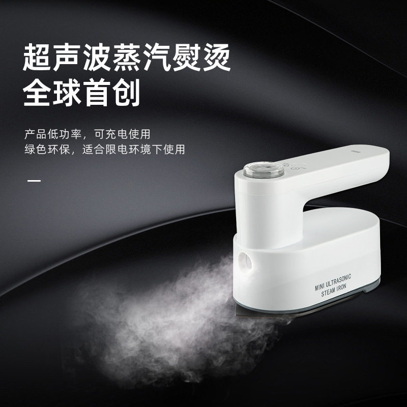 充电式无线电熨斗旅行便携式手持挂烫机家用小型熨斗不插电熨烫机