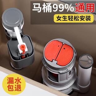 水箱抽水出水座便器浮球按钮冲水箱 通用马桶配件进水阀排水阀老式