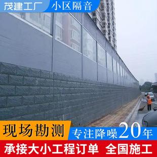 定制高速公路声屏障住宅小区隔音围挡百叶冲孔吸音棉板桥梁隔音屏