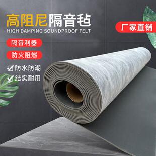 高密度阻尼隔音毡垫墙体室内卧室ktv酒吧隔音材料悬吊式 天花板阻