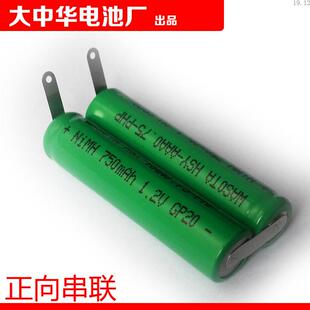 AAA0.75 HSY PHP NiMH 可充电电池组.. 2节串联7号 750mAh WASOTA