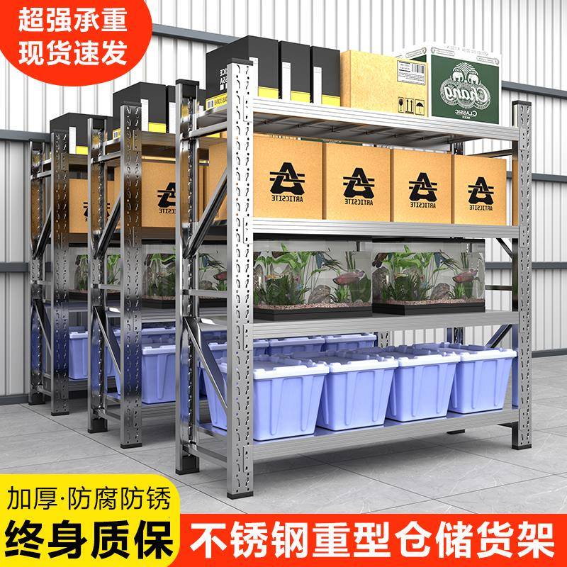 需定制304不锈钢重型货架多层置物架冷库仓储杂物架家用可调节货