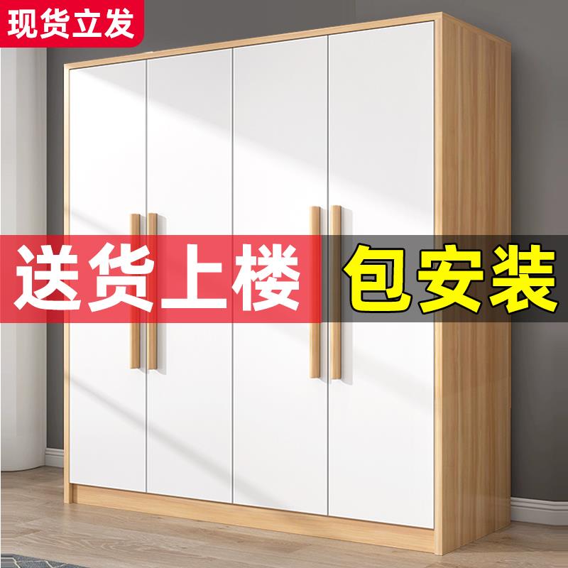 衣柜家用卧室出租房屋经济型现代简约实木简易组装储物柜收纳衣橱