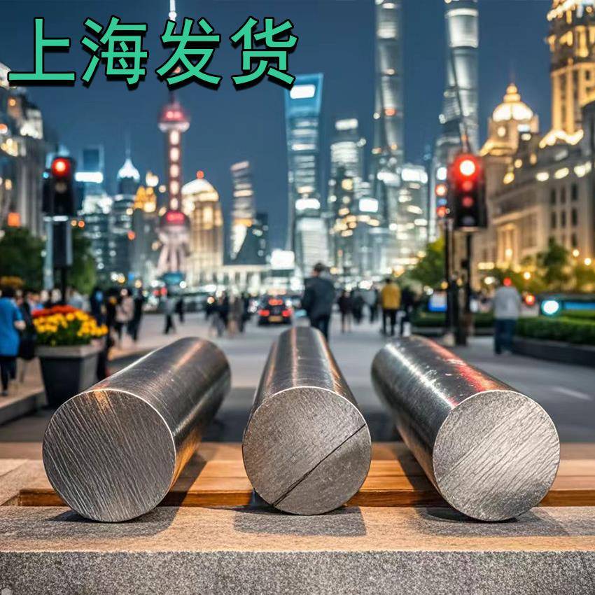 45号圆棒圆钢碳钢毛圆实心棒铁棍直径20-450mm任意零切定制