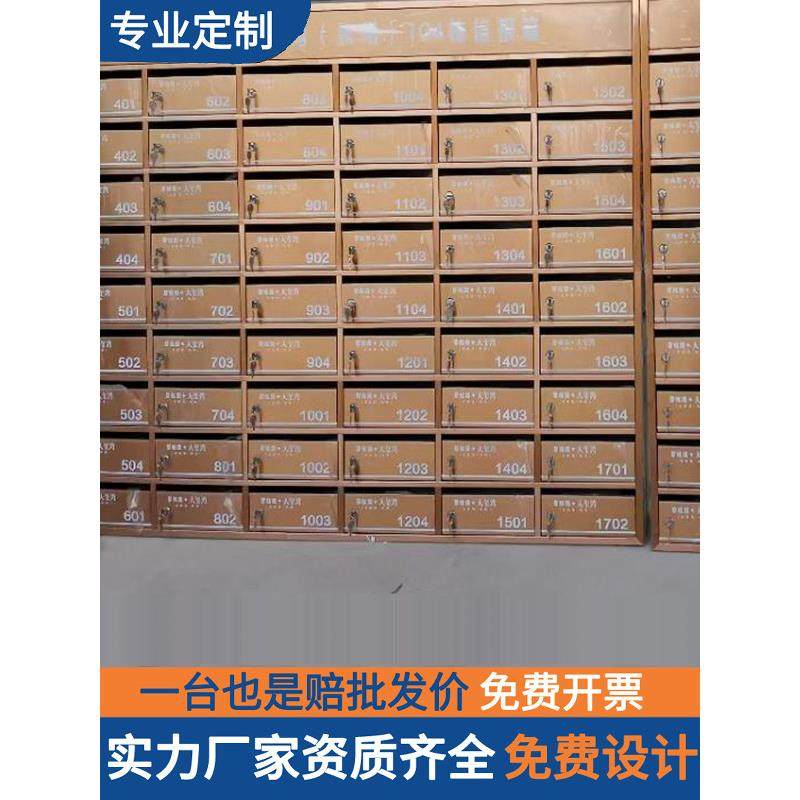 定制社区不锈钢邮箱户外邮箱壁挂式智能柜别墅邮箱户外防雨柜,商业/办公家具,邮筒/信报箱,淘宝优惠券,粉丝福利购,淘宝优惠卷