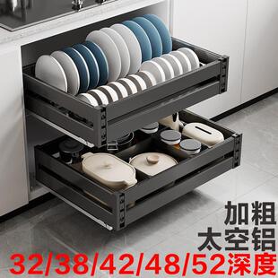 520特深320浅柜拉篮厨房整体橱柜双层抽屉式 碗碟篮收纳碗碟 开门式