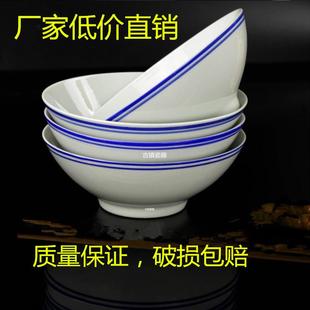 蓝边碗豆浆碗面碗汤碗饭碗怀旧家用餐具可定制logo 景德镇陶瓷老式