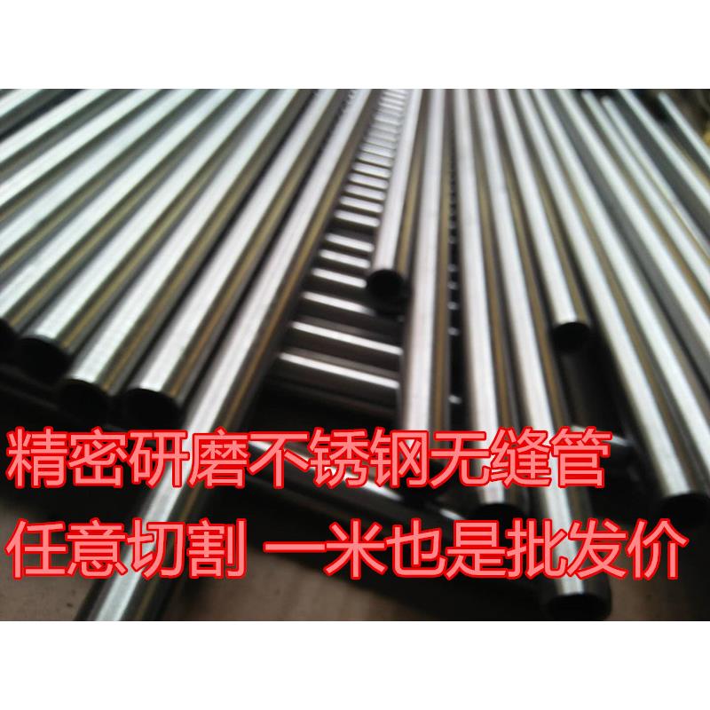 304 316 201不锈钢研磨无缝管 轴承不锈钢无缝管 不锈钢毛细管