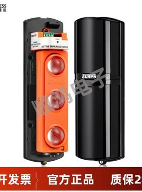 红外对射报警器美安三光束ABE-50 100 150 200 250米红外线探测器
