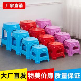 加厚塑料矮凳茶几凳经济型成人家用浴室凳换鞋 凳儿童小板凳小凳子