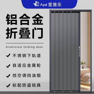 新型折叠推拉门隐形隔断门无下轨铝合金厨房卧室阳台伸缩简易移门