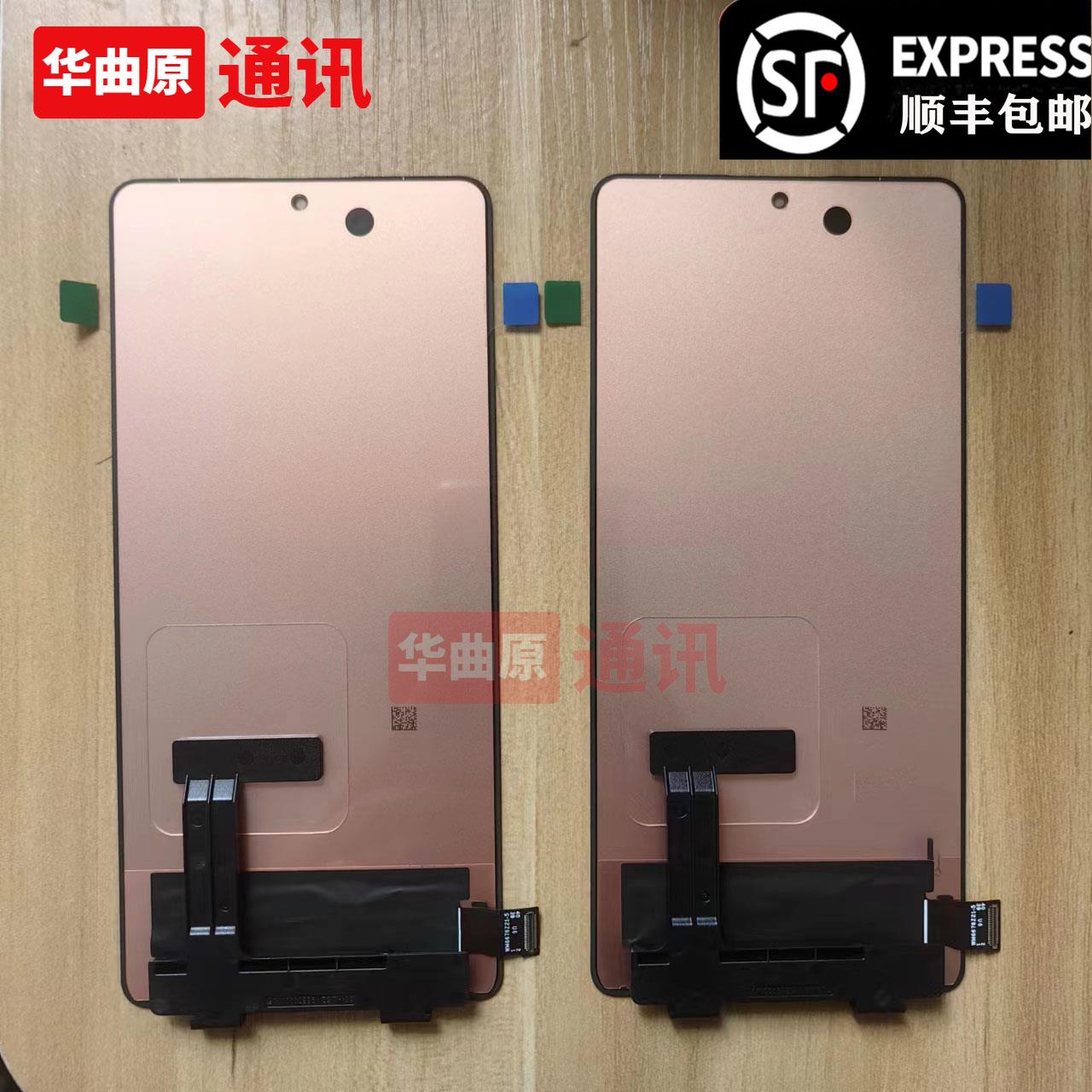 华曲原屏幕适用于K40游戏增强版K40/K40PR0屏幕总成K50电竞至尊版