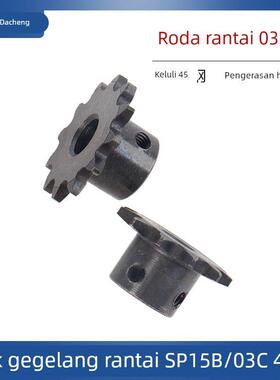 SP15B炼轮 03C炼轮节距4.7625 45钢材质 成品孔带顶丝 11-26齿