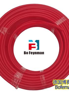 博费曼正品地暖管家装工装PE-RT（EVOH）II阻氧管PE-Xc管铝塑复合