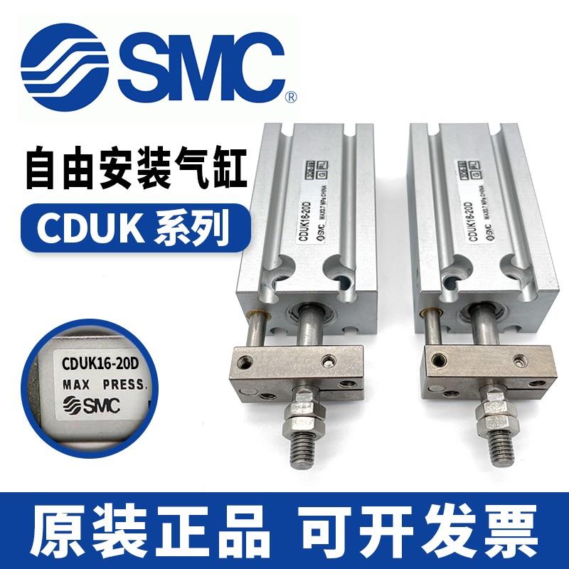 原装CDUK6 CUK16 32-5D/10D/15D/20D/25D/30D/35D/40D/45D/50D/60