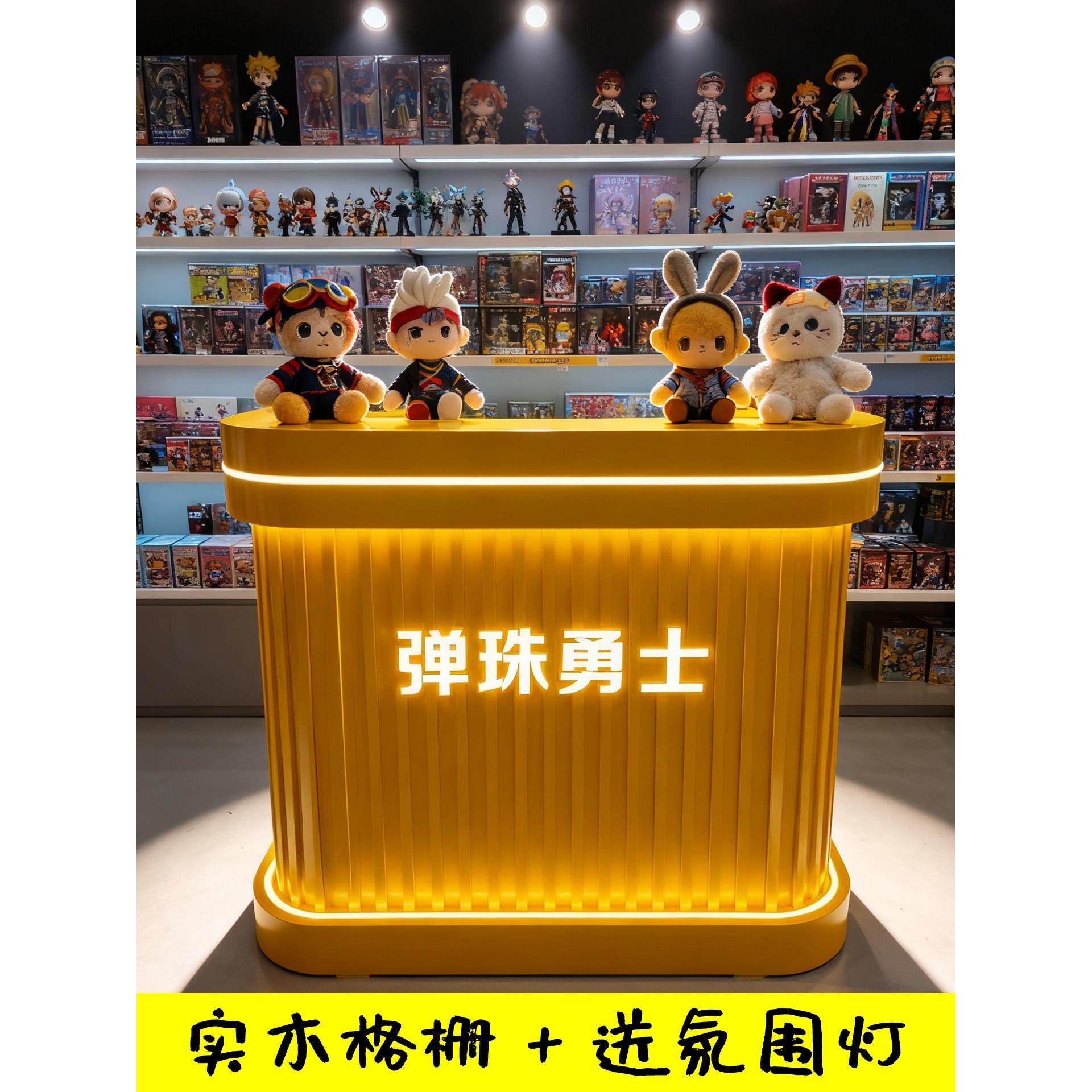 潮玩店展示柜台球厅接待台电竞房前台游乐场电玩城收银台烤漆吧台,商业/办公家具,展示柜/陈列柜/展示架/货柜,淘宝优惠券,粉丝福利购,淘宝优惠卷