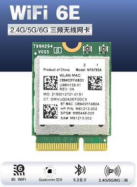 高通Qcncm865 Nfa765 Wifi6E7 5g双频内置无线网卡5.3蓝牙Mt7927