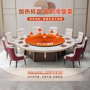 加热转盘电动餐桌实木岩板酒店包厢饭店会所可加热转盘电动大圆桌