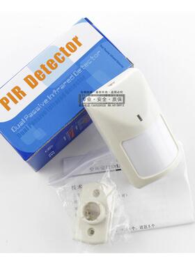 海曼HM-810W 家用安防有线单红外探测器被动红外监视器防盗警报器