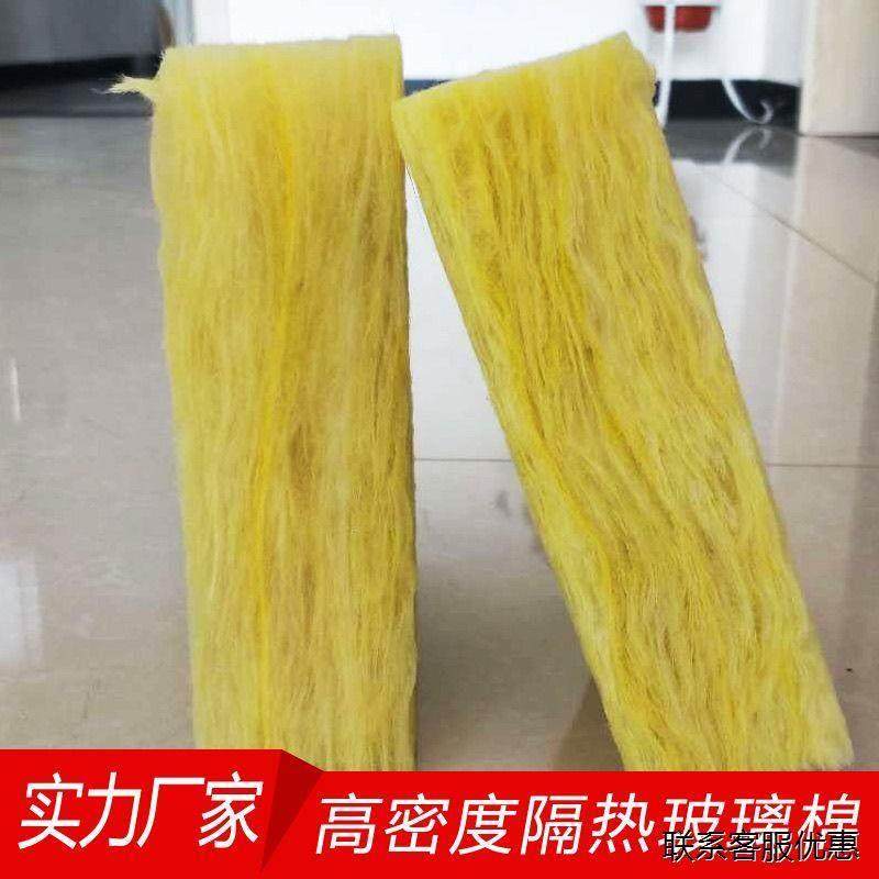 玻璃棉板墙体填充专用隔音材料吸音棉毡岩棉板KTV保温隔热