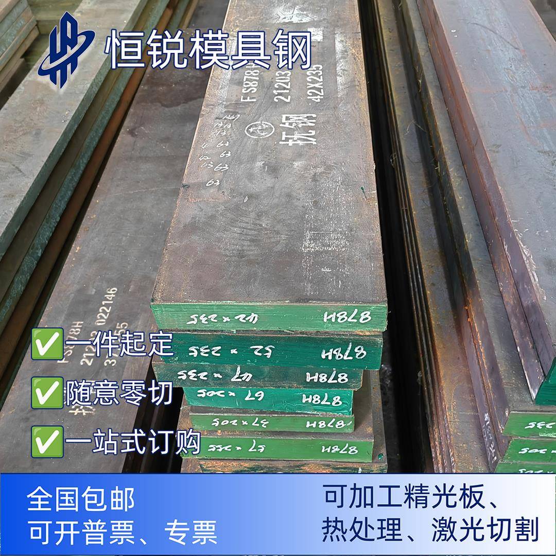 DC53模具钢718 S136 H13 4CR13不锈铁D2 P20 CR12MOV M2圆棒 钨钢