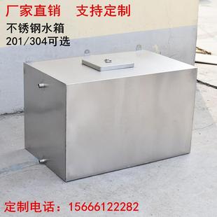 水塔商用油箱蓄水卧式 不锈钢水箱定制304长方形家用储水罐壁挂式