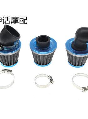 越野摩托 托沙滩车改装110-250CC28-58MM蘑菇头发动机空气滤芯器