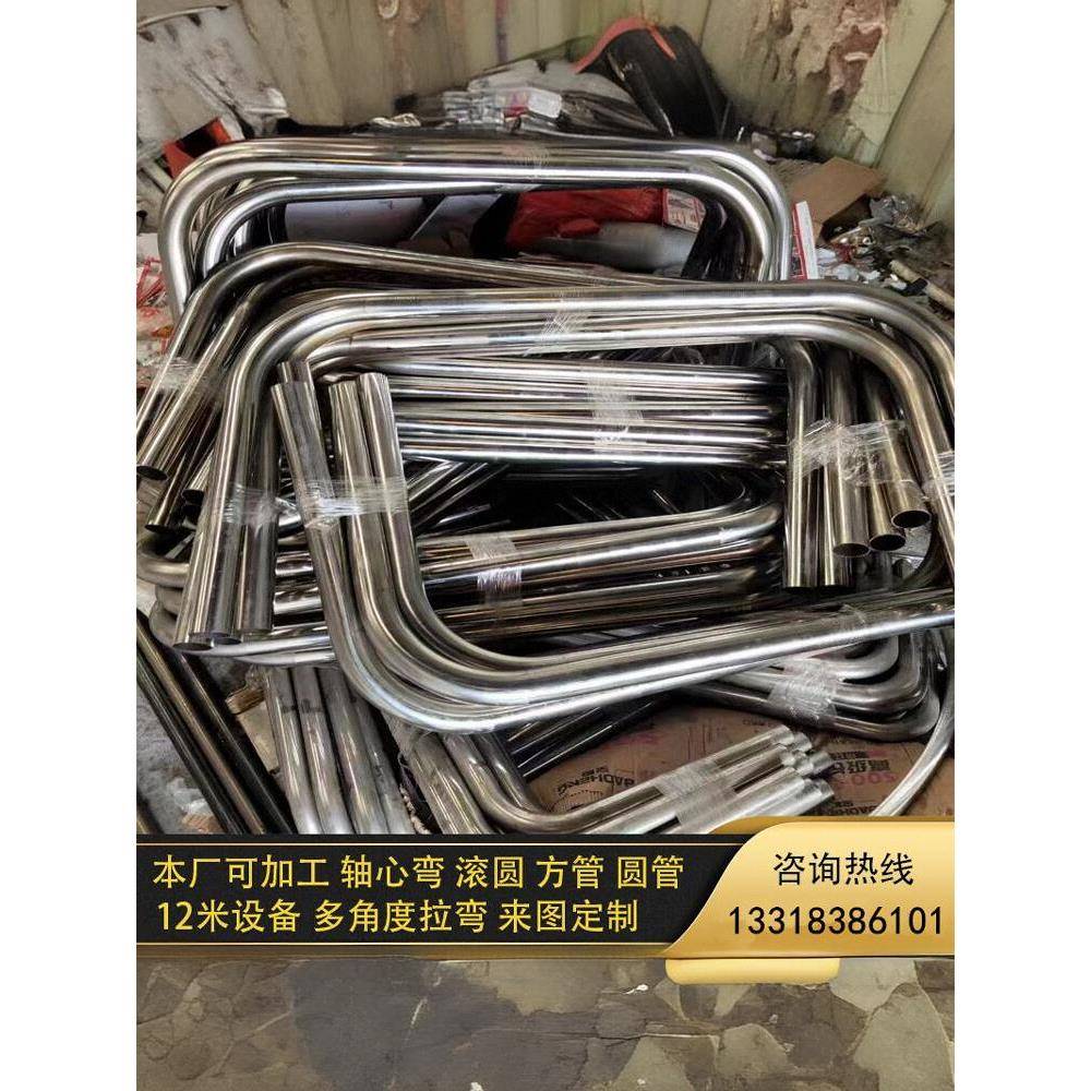 304不锈钢抽芯弯u型l型镀锌铁管方管圆管90°角拉弯折弯25*30*1