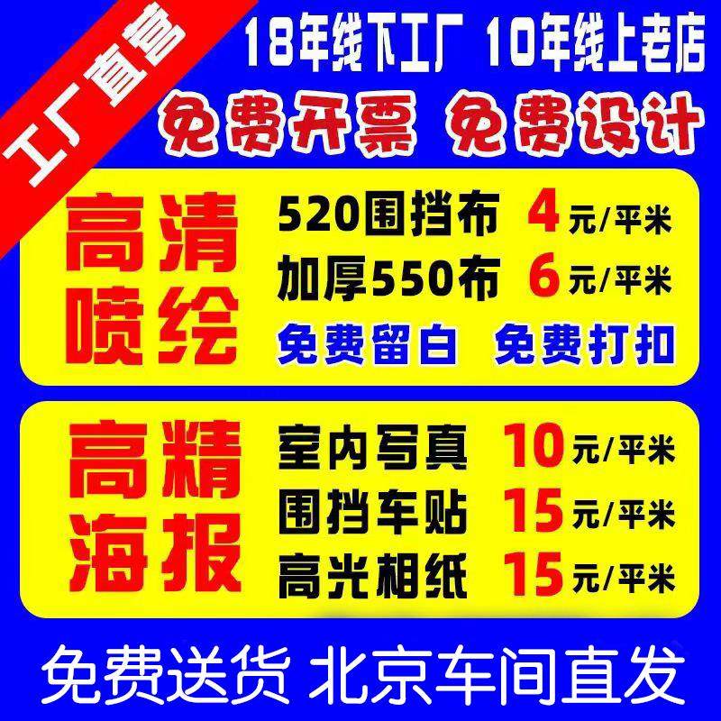 kt板定制广告板泡沫板pvc定制写真背景板结婚生日公司团建海报贴,商业/办公家具,kt板/广告板/发泡板,淘宝优惠券,粉丝福利购,淘宝优惠卷