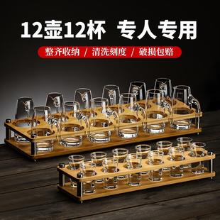 家用100ml二两小酒杯子酒壶收纳架酒具 高端金边白酒杯分酒器套装