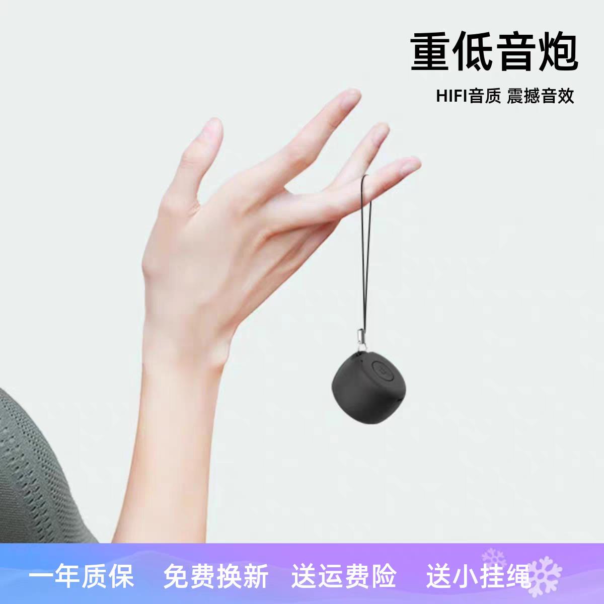无线蓝牙音箱迷你小音响小型户外大音量跑步运动高音质插卡低音炮